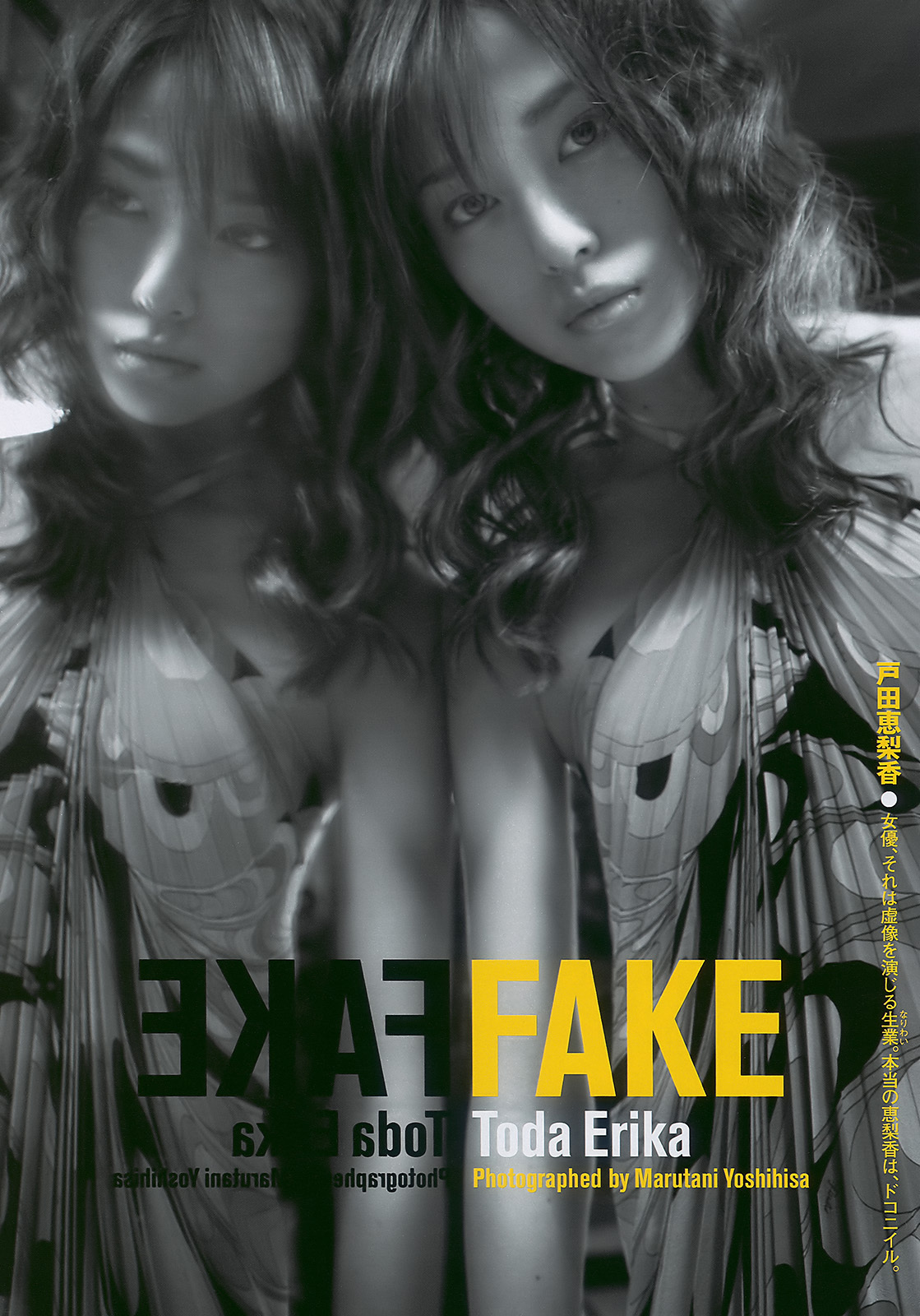 戸田恵梨香 谷桃子 小泉麻耶 板野友美 原紗央莉 [Weekly Playboy]